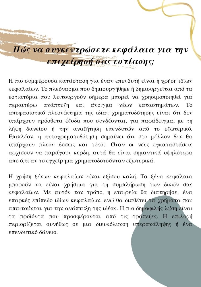 Broszura biznes gastronomia14